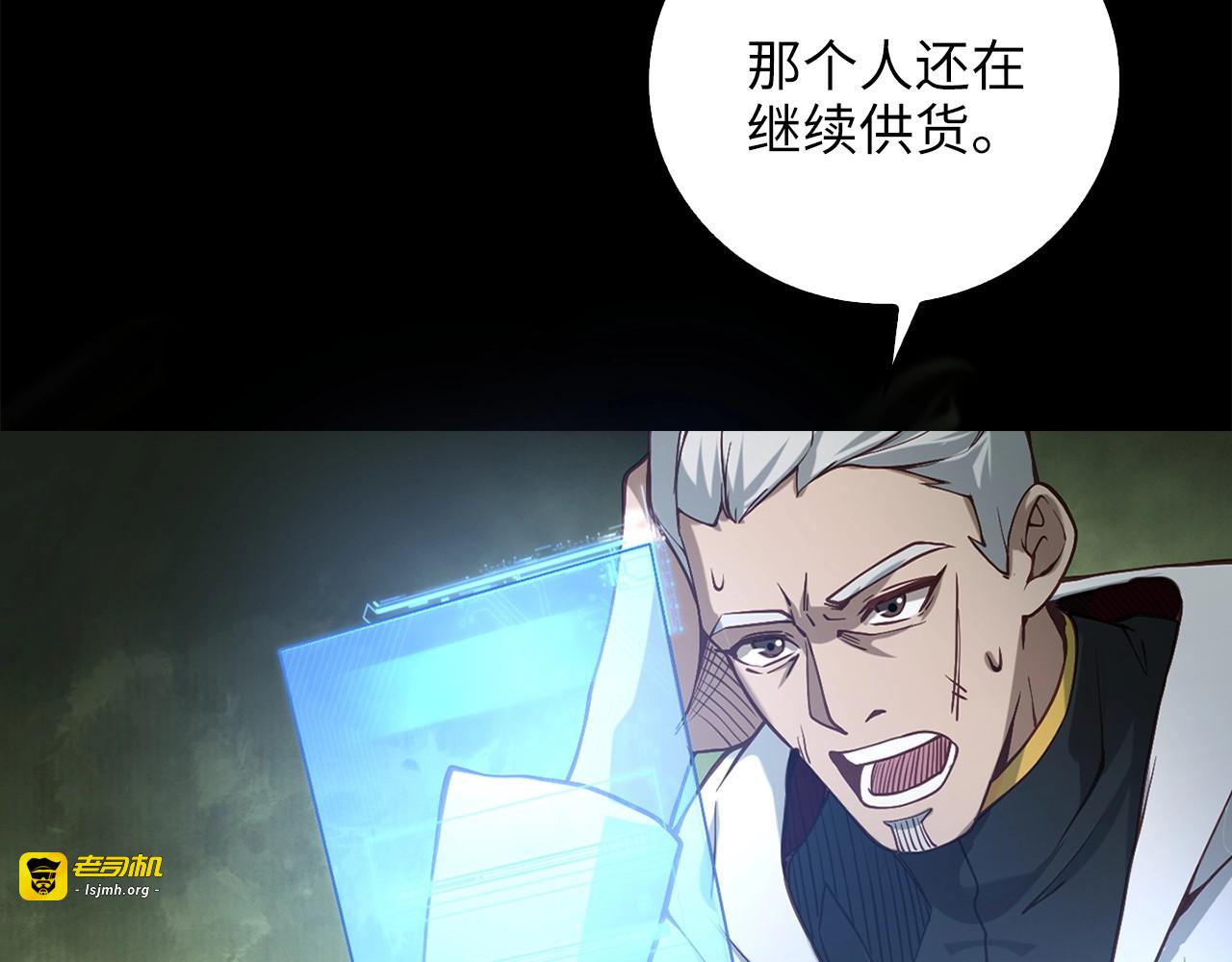 第11话 黑衣人 第 129 页