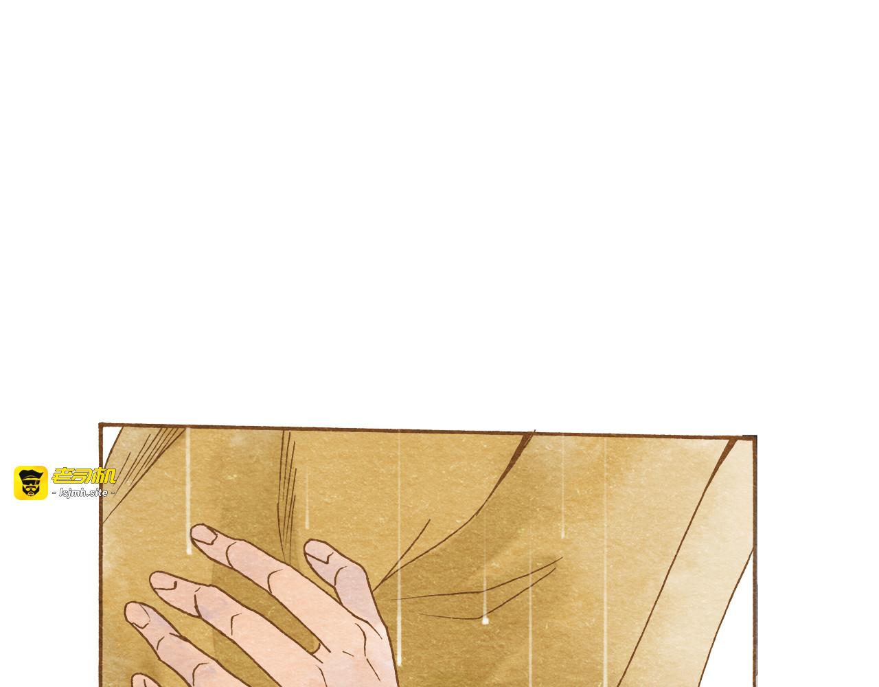 第53话 又欠他一个人情 第 61 页