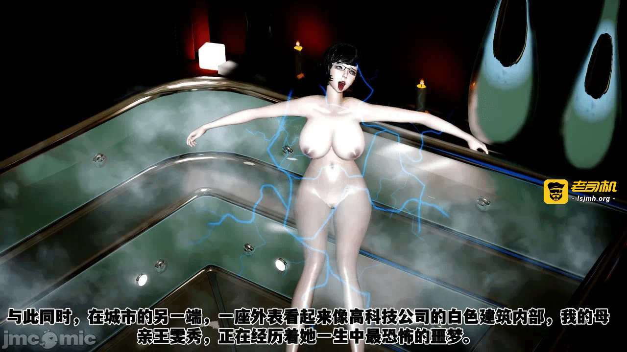 第一话 第 127 页