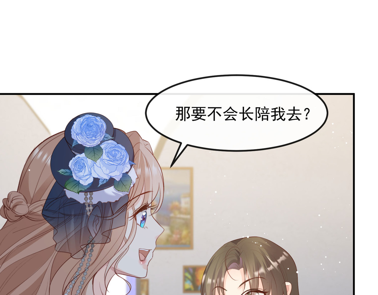 第47话 单人广告改双人 第 56 页