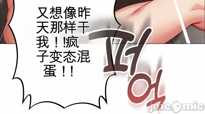 第15话 第 30 页