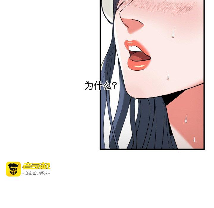 第7话 第 37 页