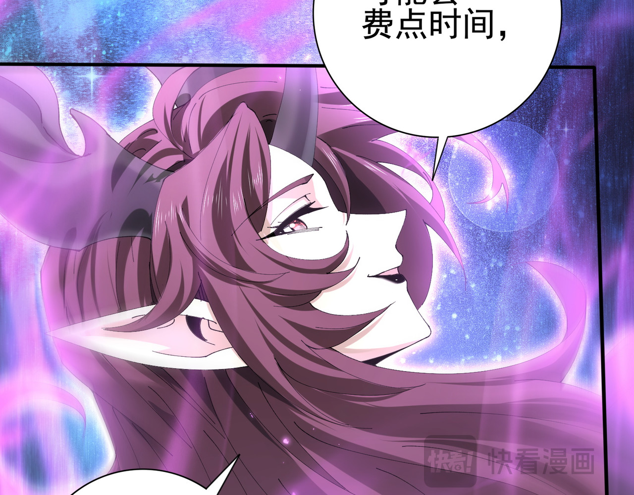 第165话 第一次机会 第 102 页