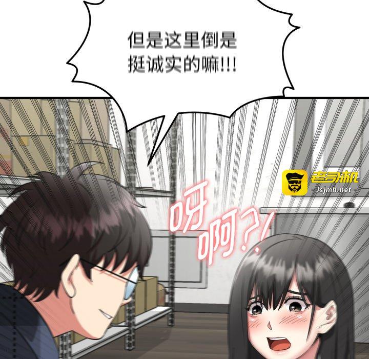 第3话 第 5 页