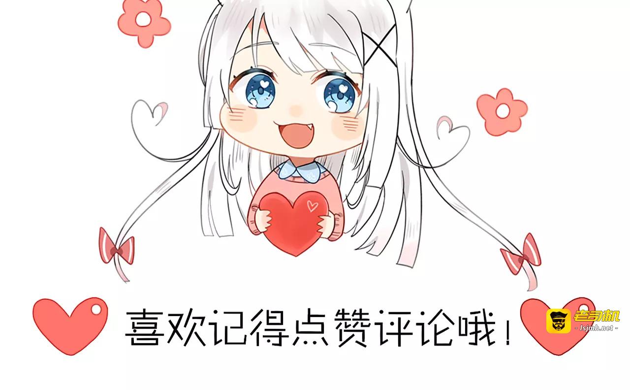 第23话 狮子弟弟（一） 第 73 页