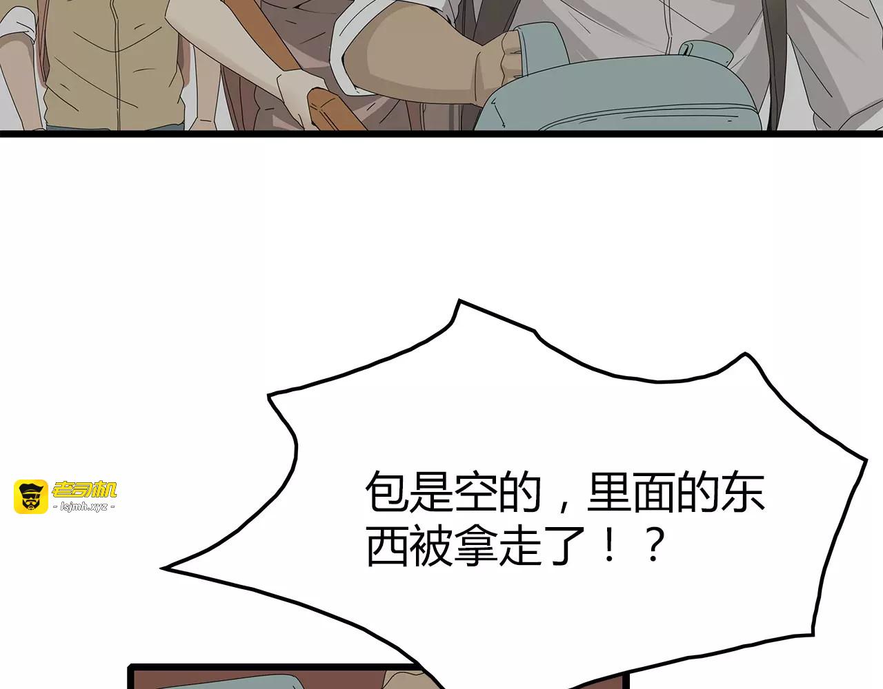 第一季完结 叶楚的下落 第 17 页