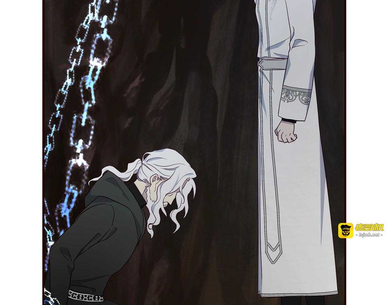 第79话 焦躁 第 13 页