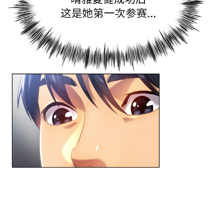 第47话 第 50 页