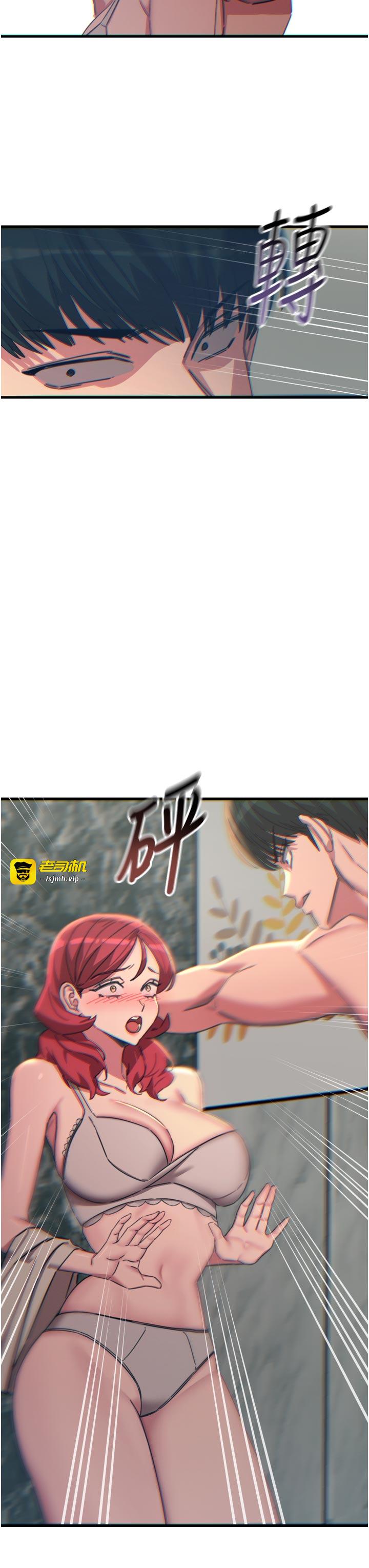 第46话 - 又被变态学姐牵着走了 第 7 页