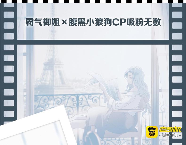 《1st kiss》单行本预售 第 5 页