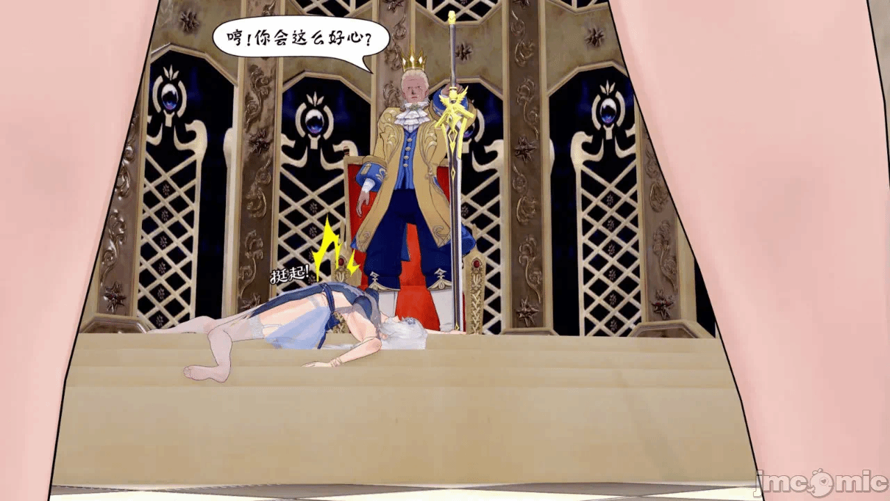 第一话 第 26 页