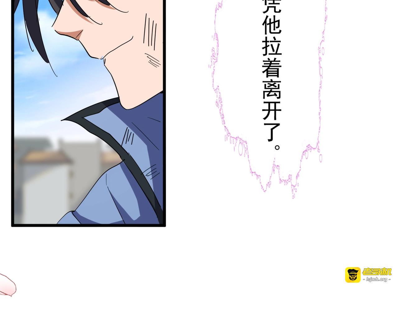第120话 炼药 第 47 页