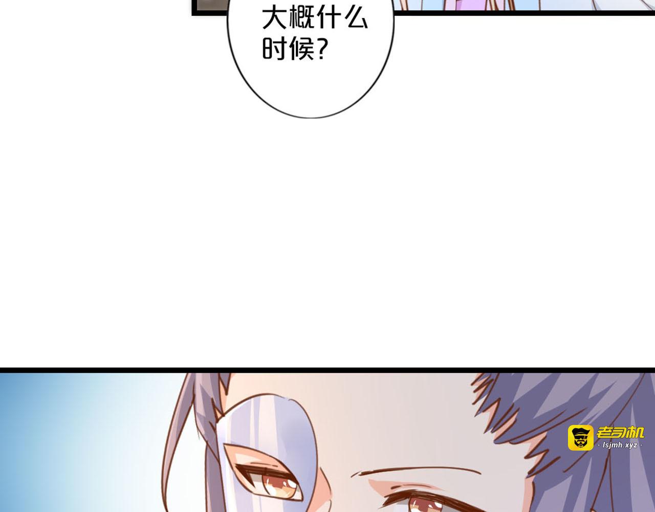 第245话 家的温暖 第 11 页