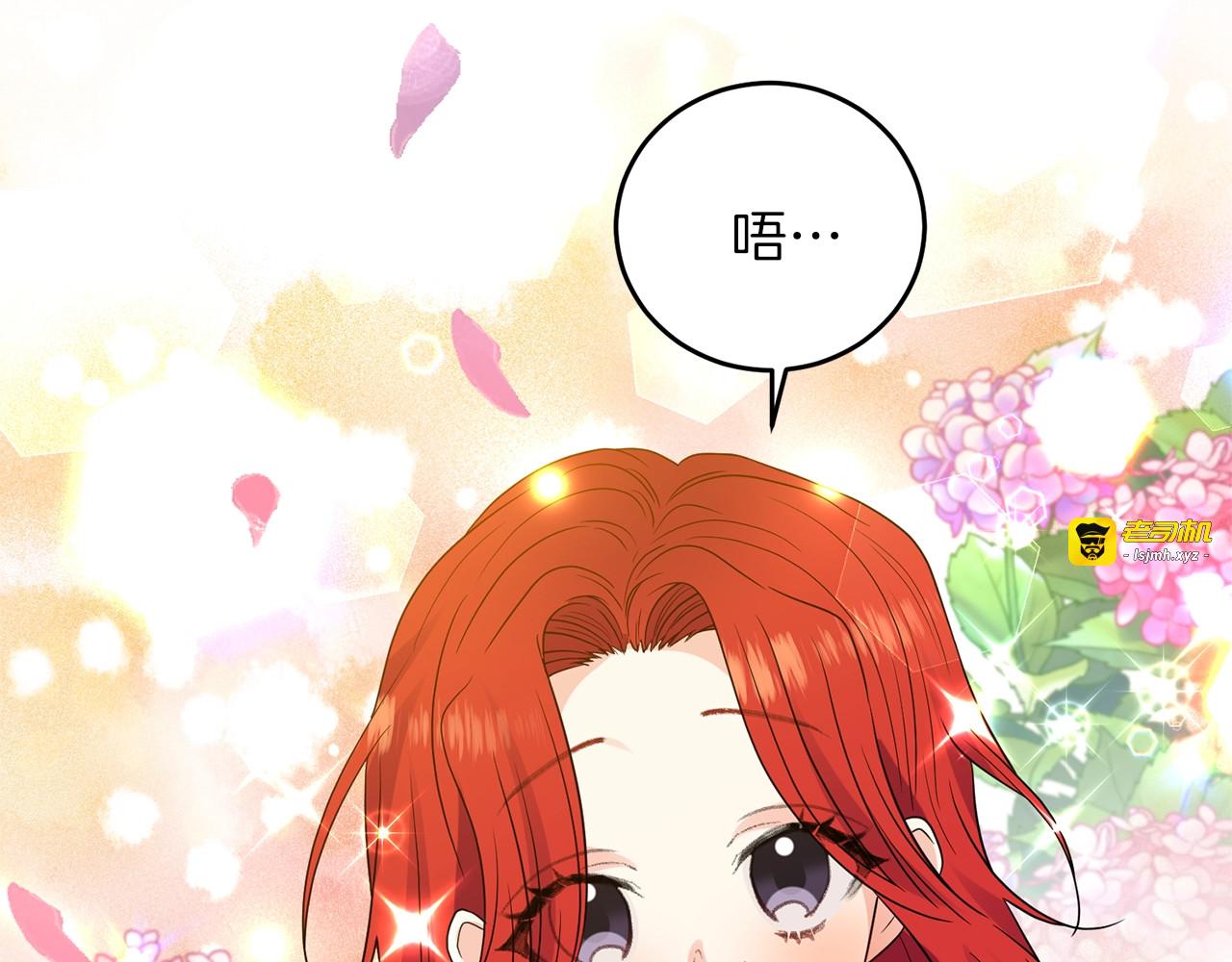 第24话 想和你在一起 第 189 页