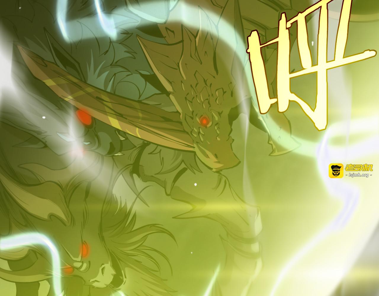 第249话 妖魔入侵 第 69 页
