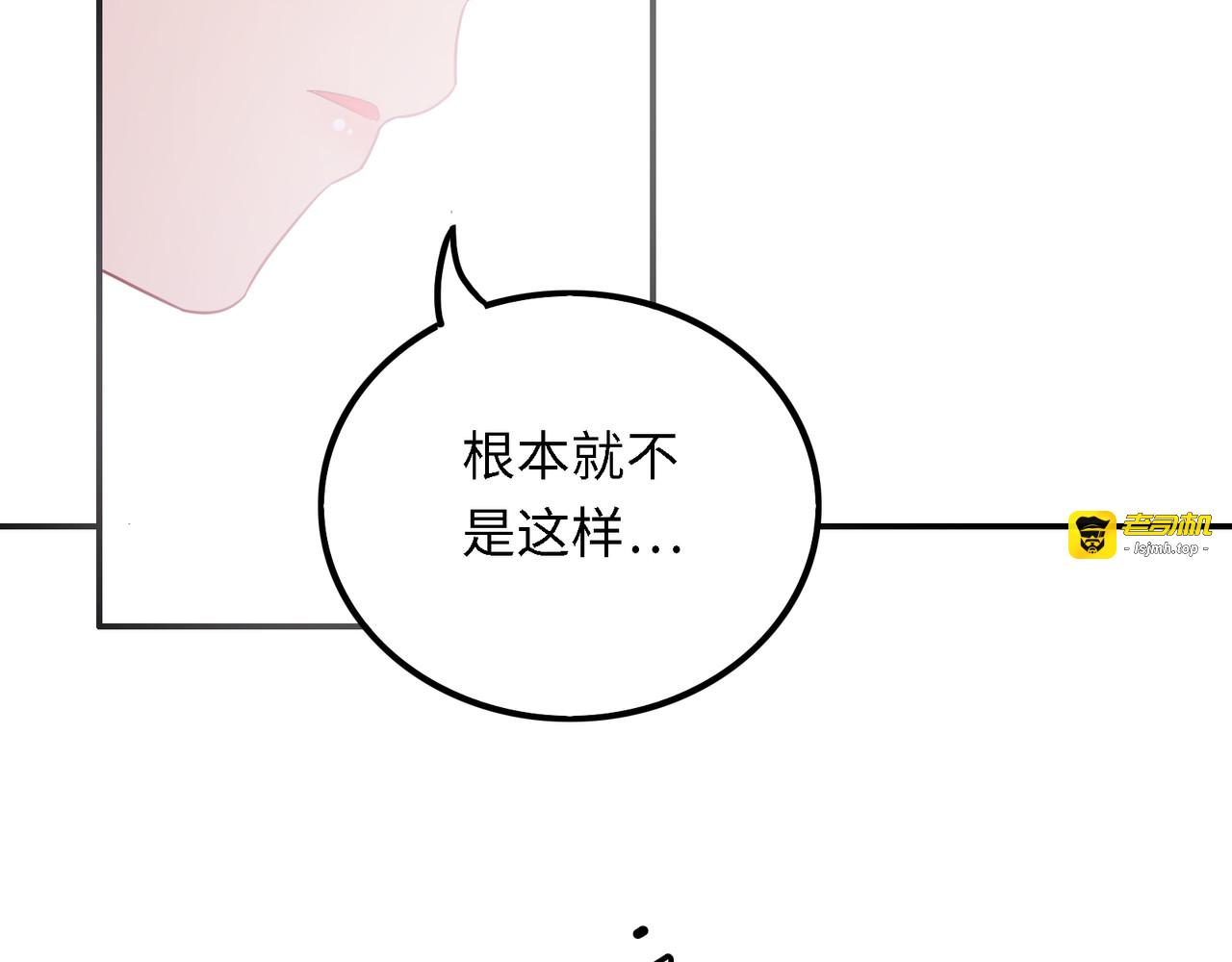 第34话 重拾梦想 第 49 页