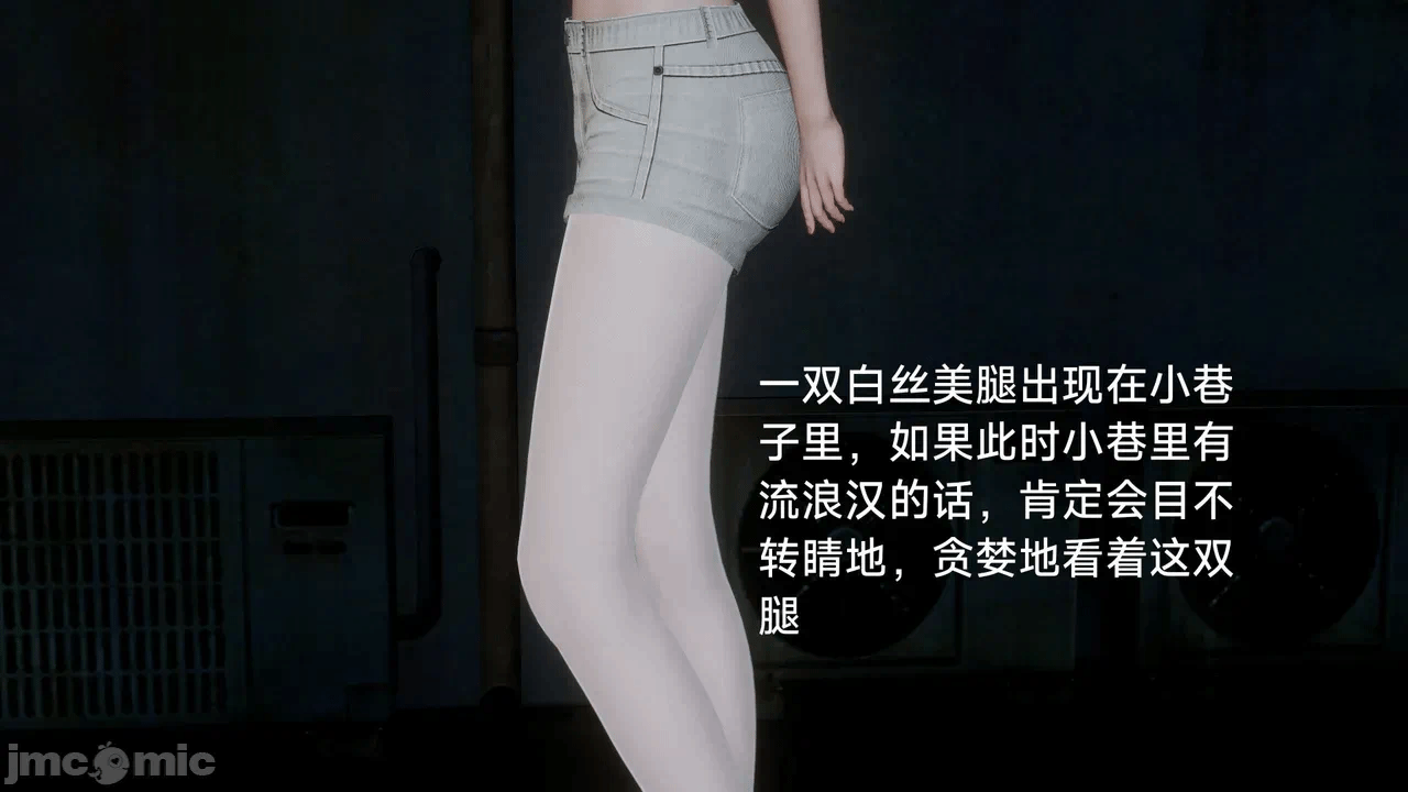 [契耀] 巫女短篇 第一话 - 70