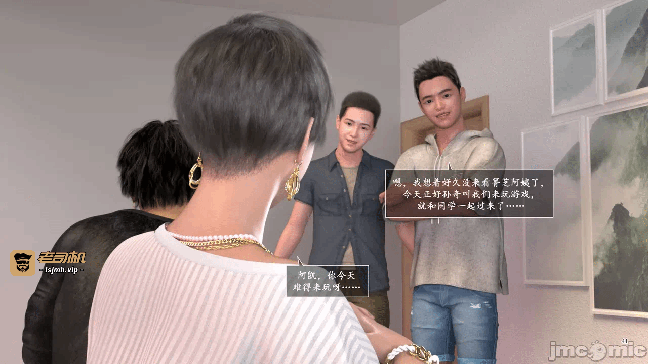 [糖果欲望] 妈妈攻略 1-3.4 第一话 - 321