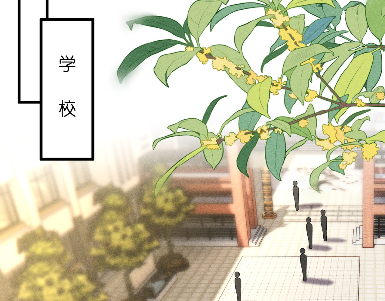 第46话 再三警告 第 38 页