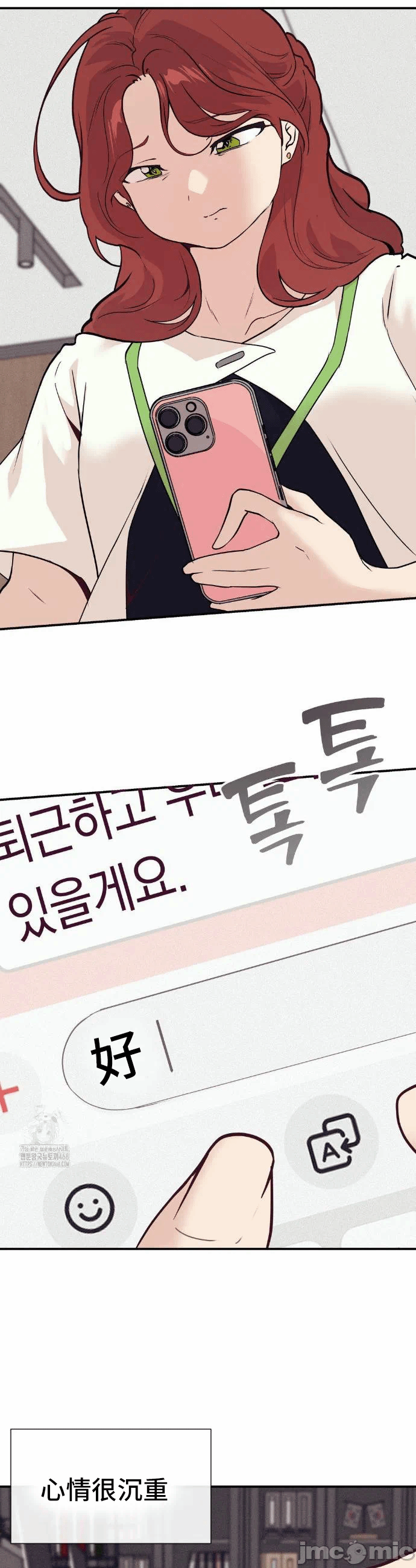 第17话 第 38 页