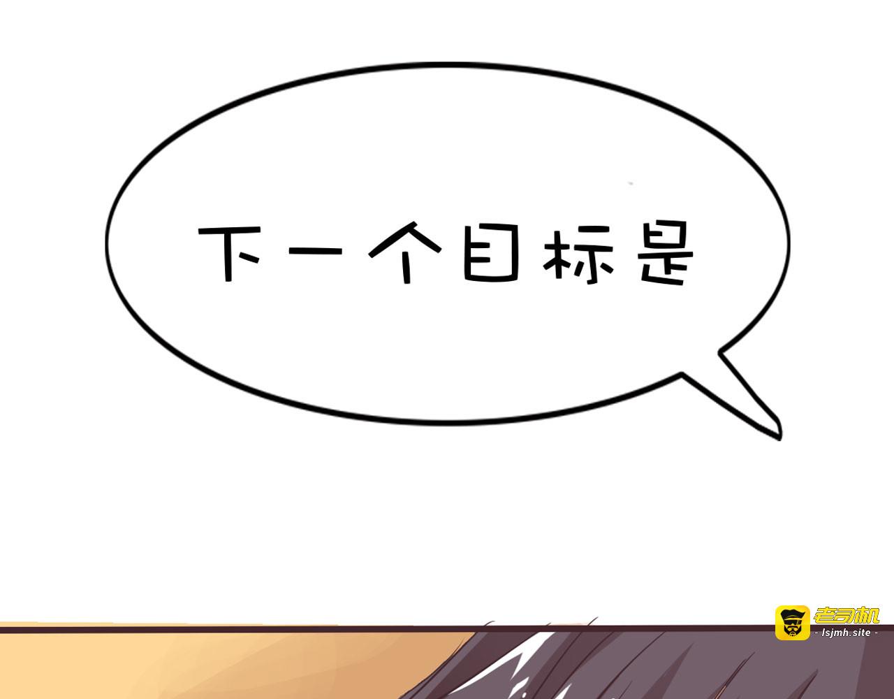 第21话 第 57 页