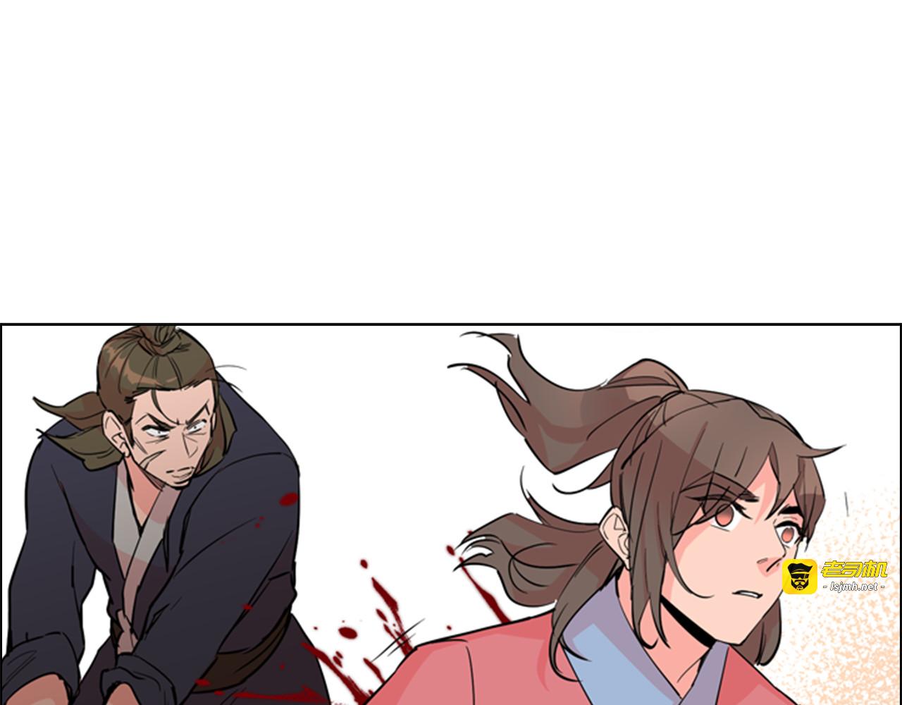 第39话 疤 第 23 页