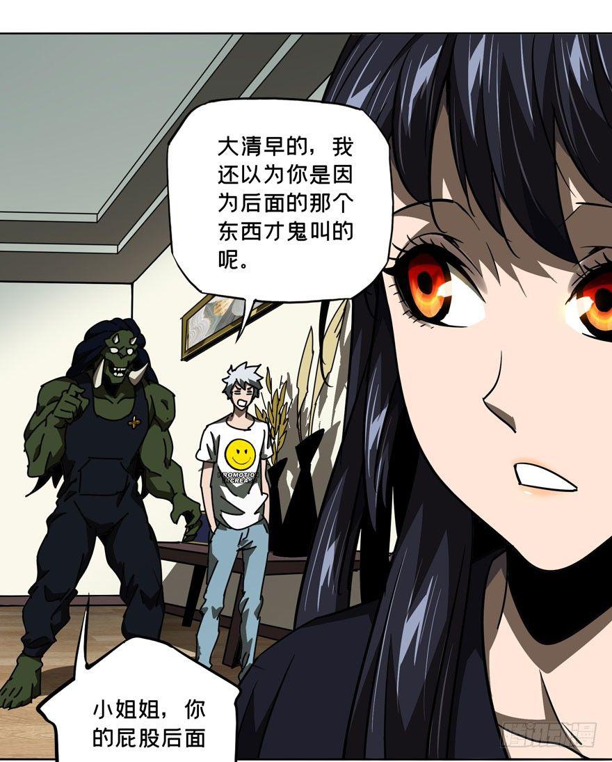 第三十章/加入中 第 16 页