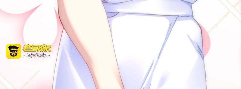 第86话 第66话-归来 第 13 页