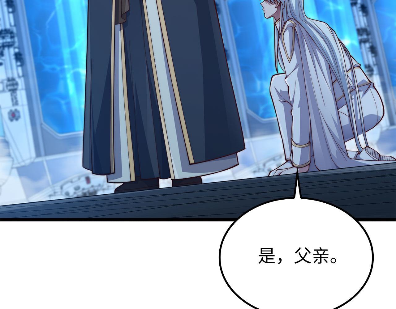 第197话 审问 第 144 页