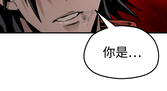 第20话 第 278 页