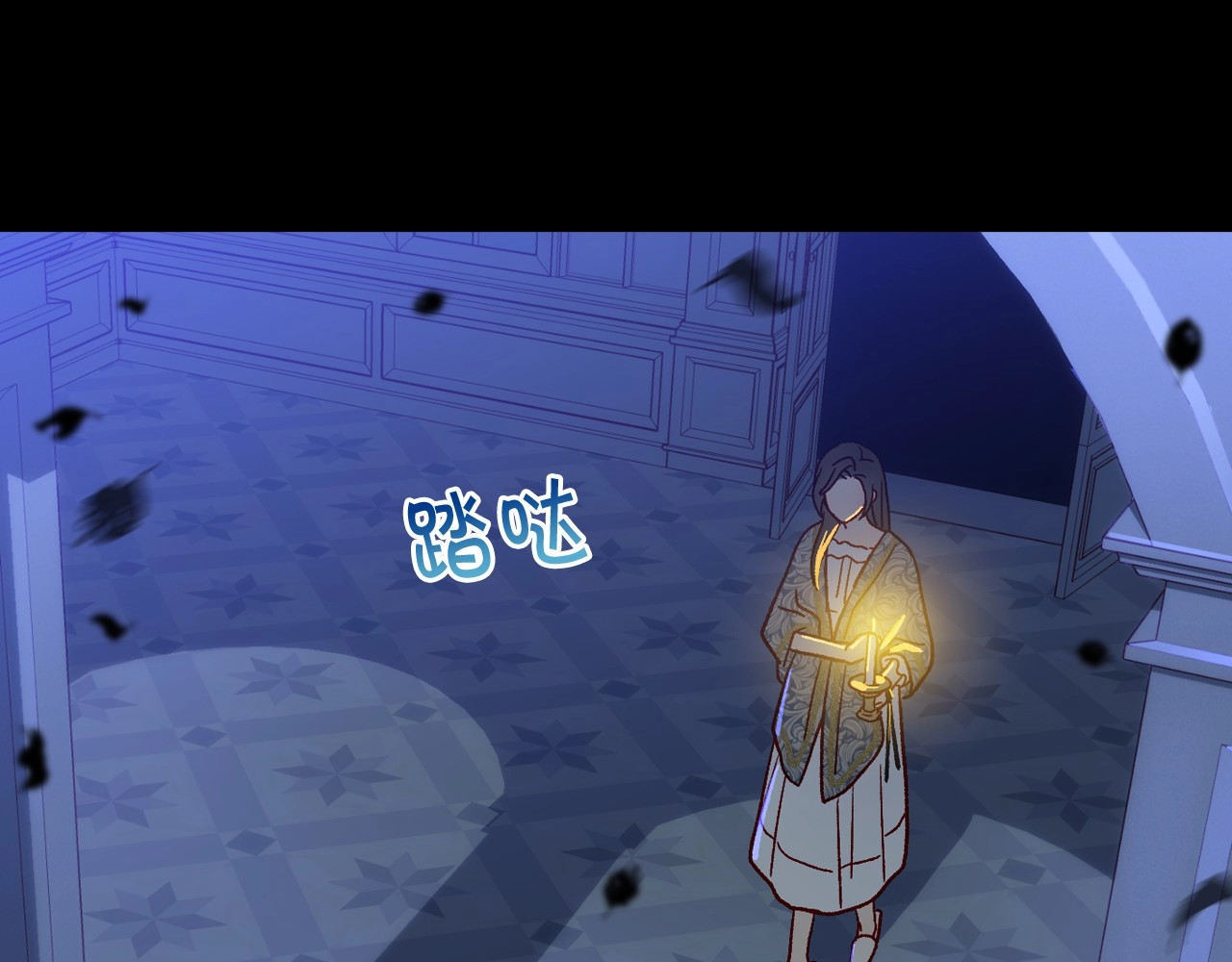 第39话 愧对善良二字 第 66 页