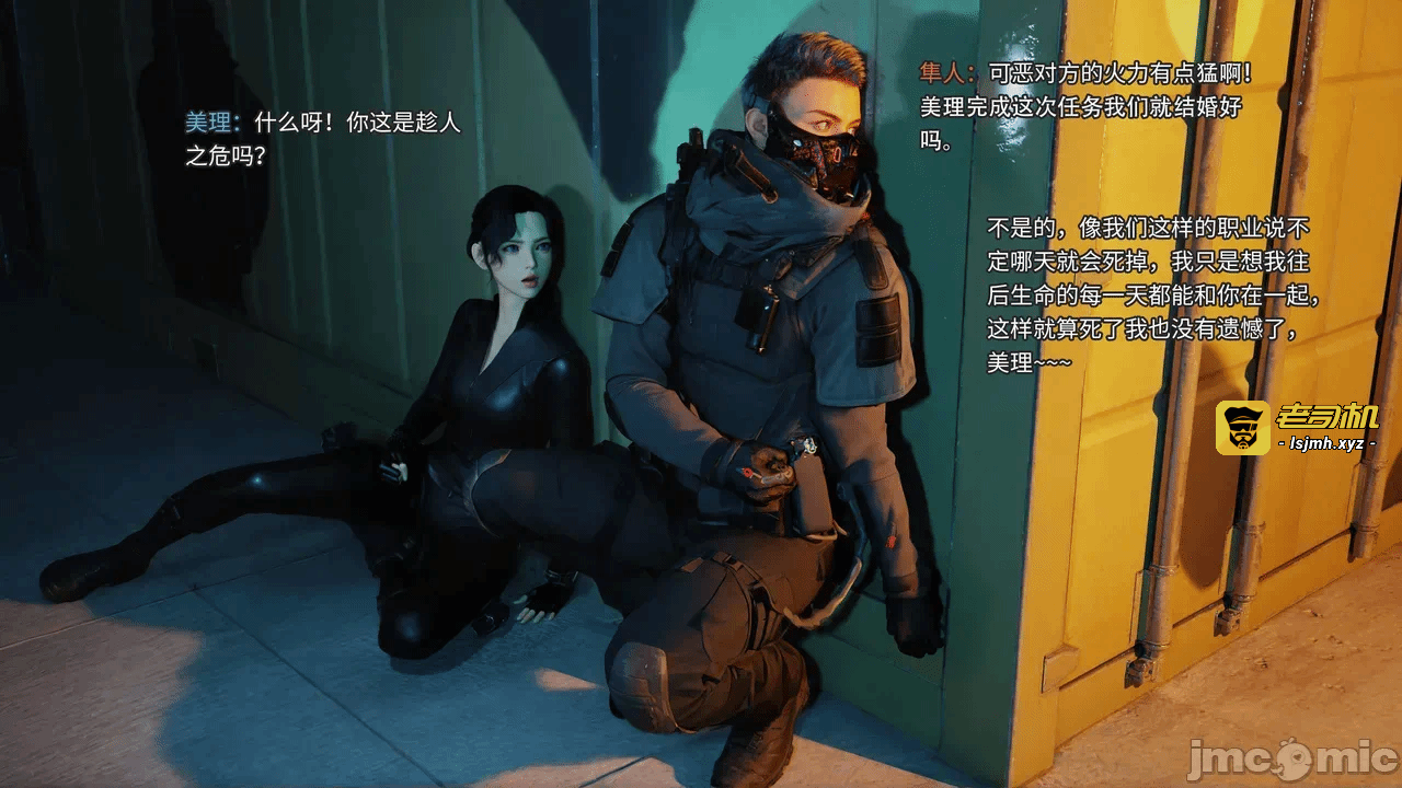第一话 第 17 页