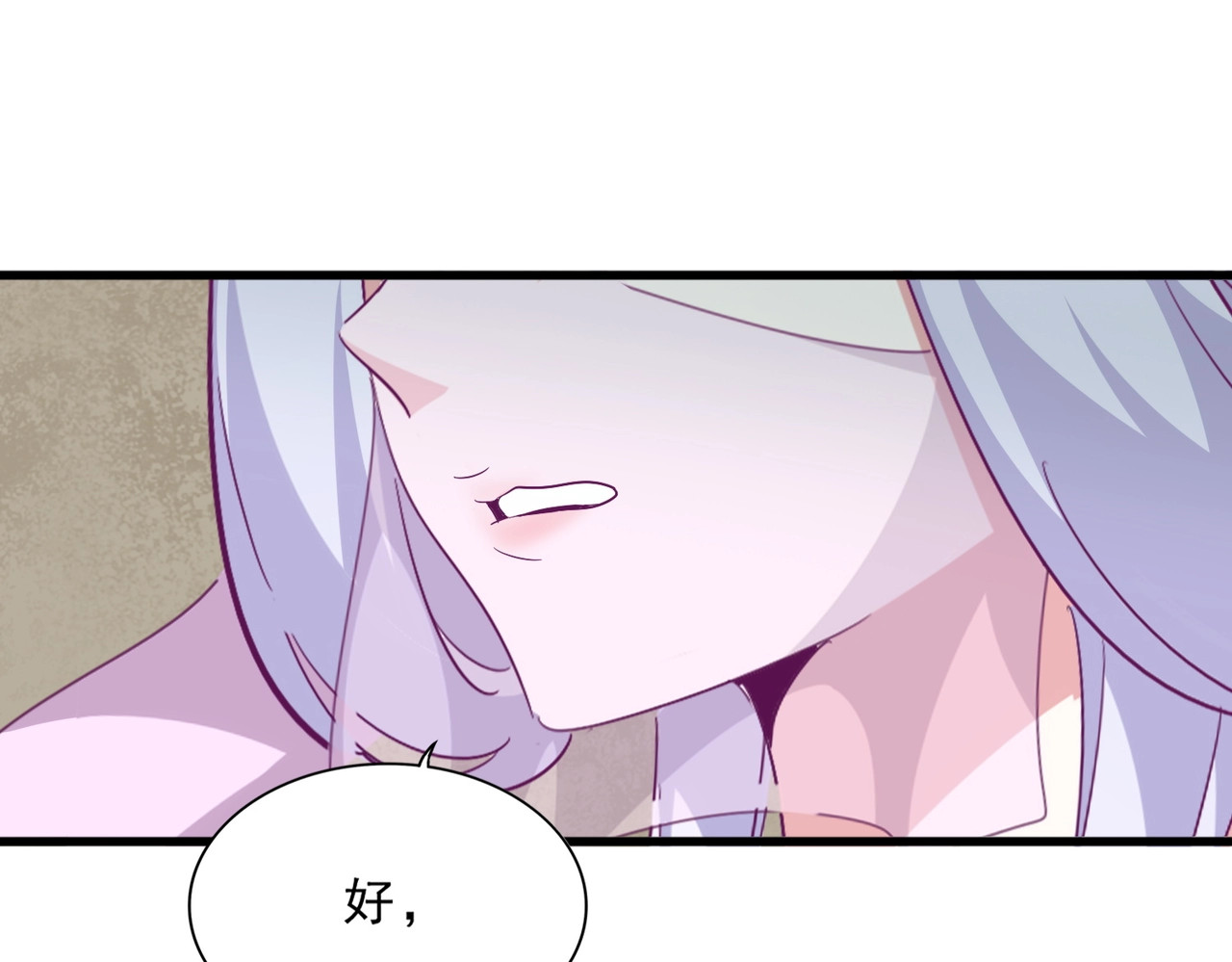 第367话 周全 第 98 页