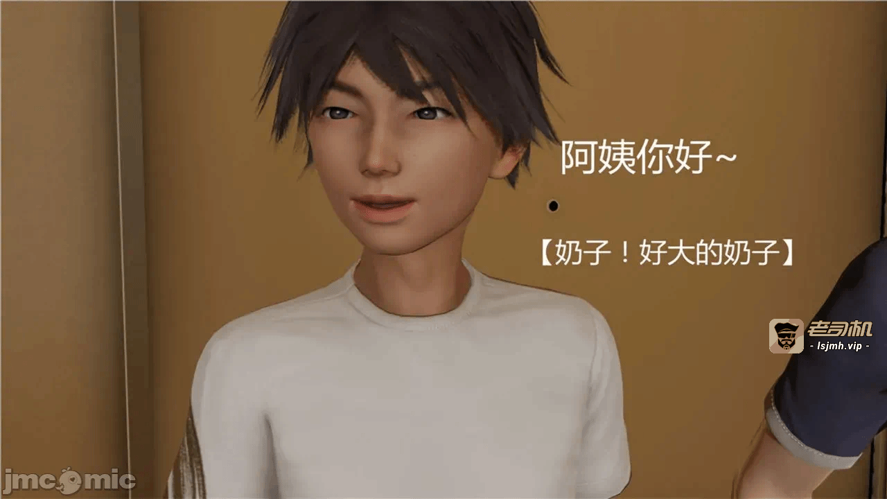 第一话 第 629 页