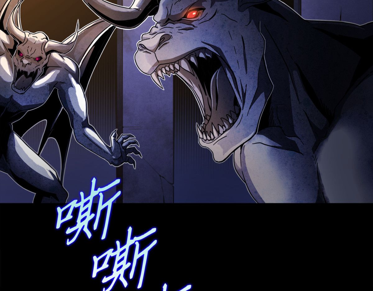 我要死了 第 4 页