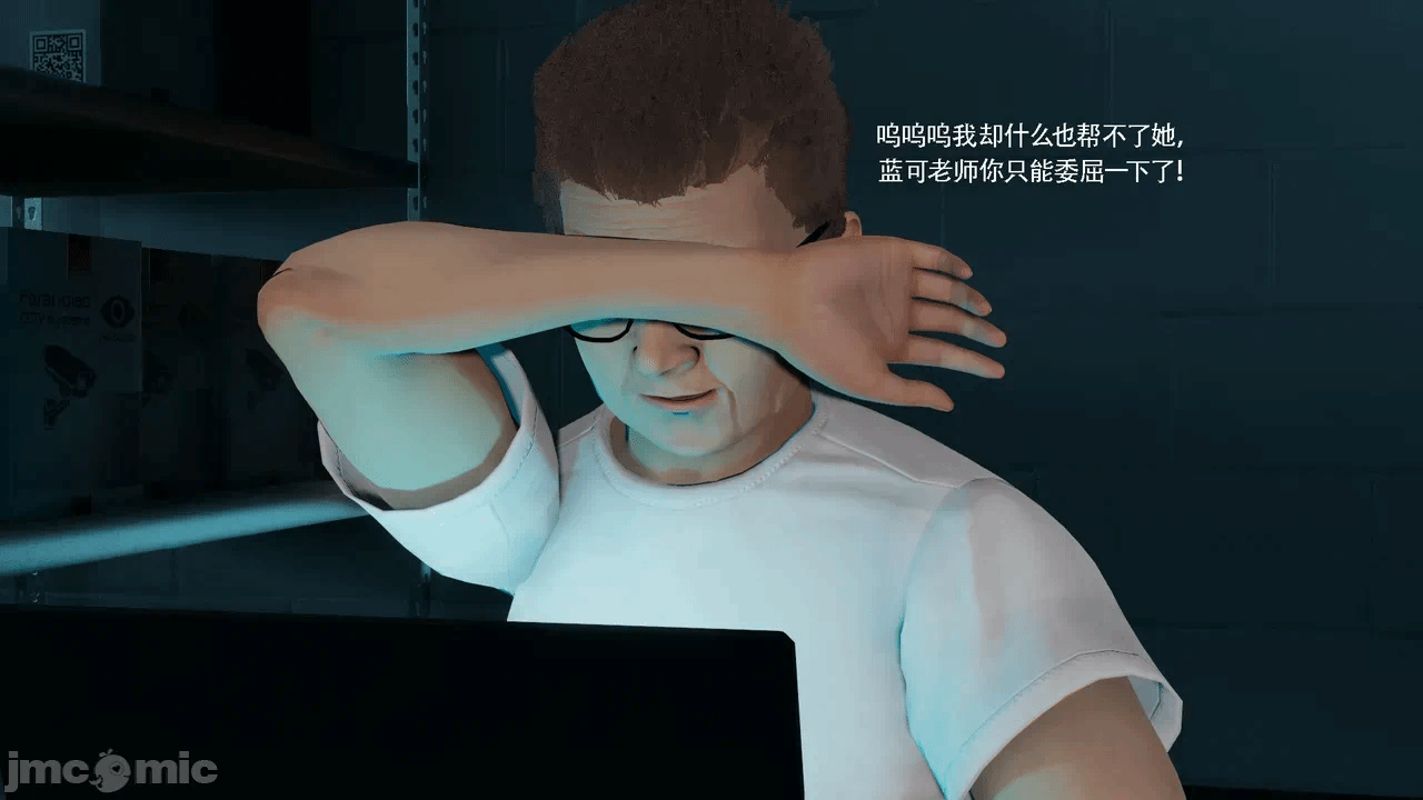 第一话 第 104 页