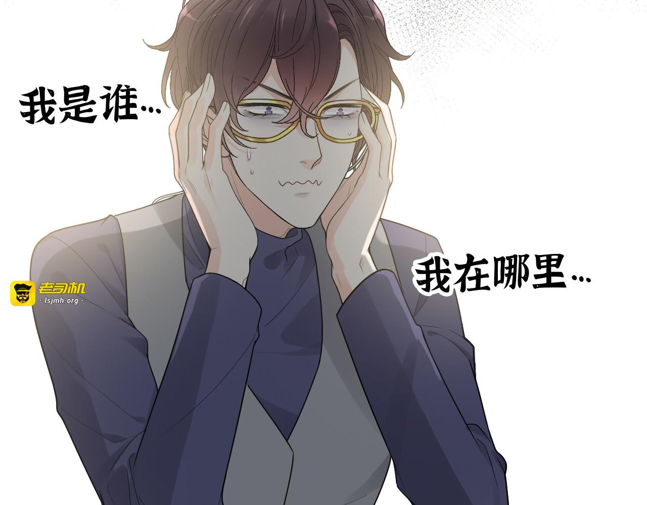 第409话 回国 第 13 页