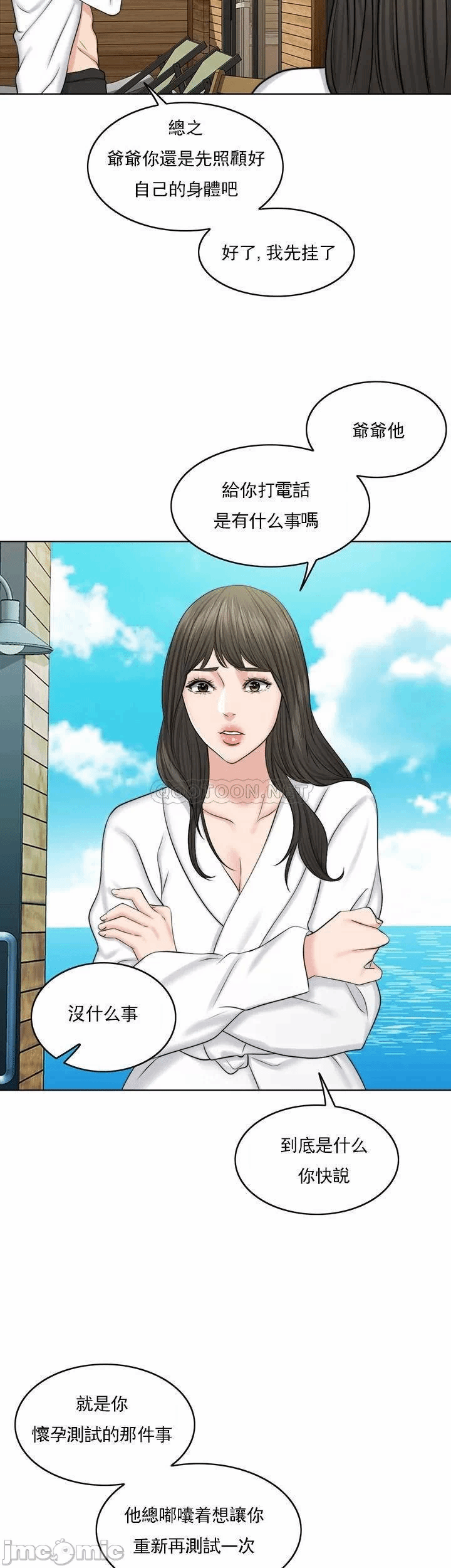 第36话 第 49 页
