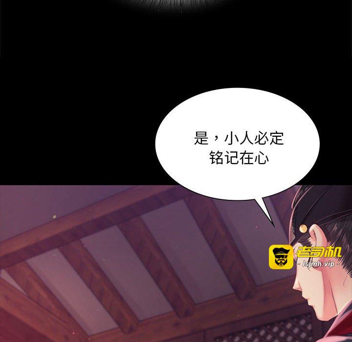 第96话 第 163 页
