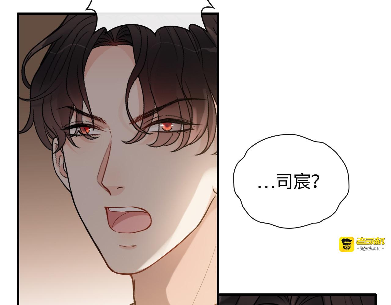 第401话 顾兮兮，回来了 第 91 页