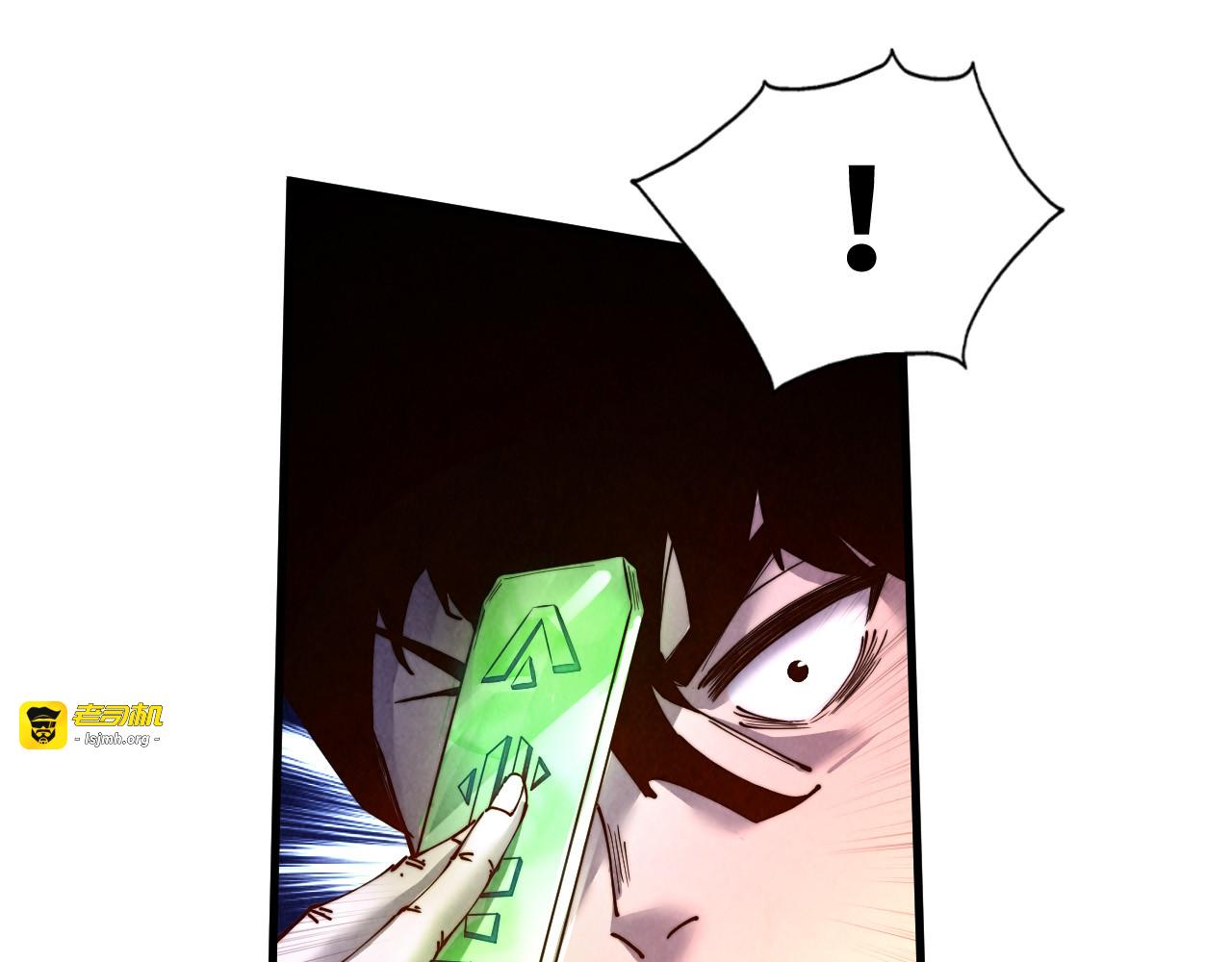 第146话 震慑立威 第 27 页