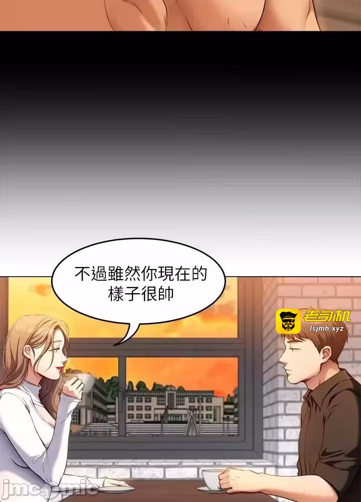 第7话 第 47 页