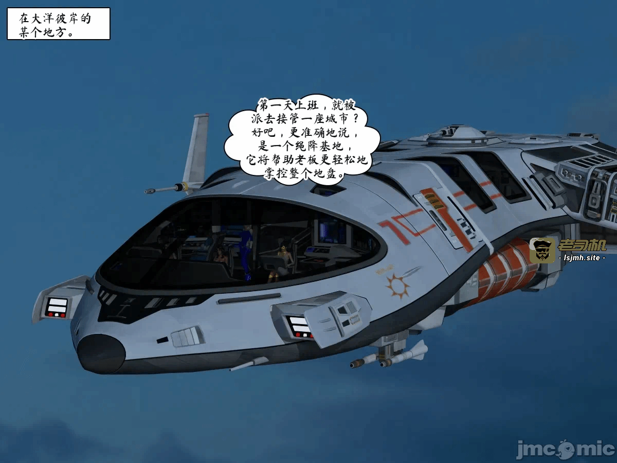 第一话 第 229 页