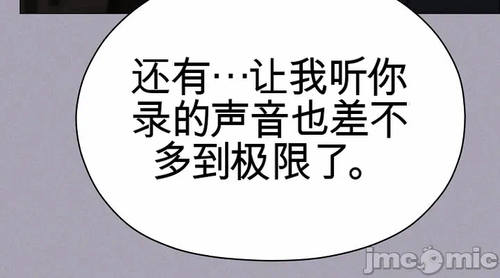 第18话18 第 50 页