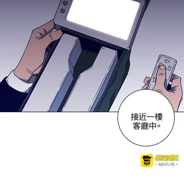 第92话 第 17 页
