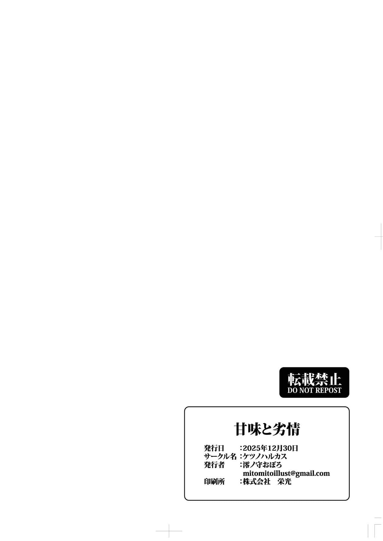 第1话 第 64 页