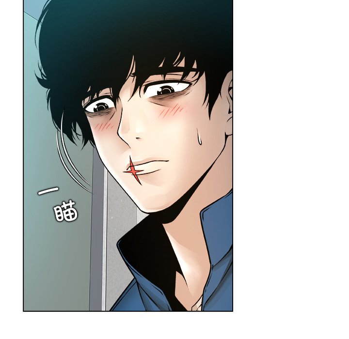 第11话 第 54 页