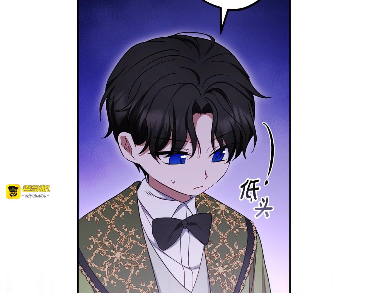 第64话 秘密 第 179 页