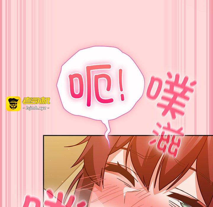 第33话 第 77 页