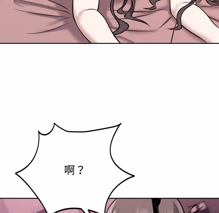 第10话 第 31 页